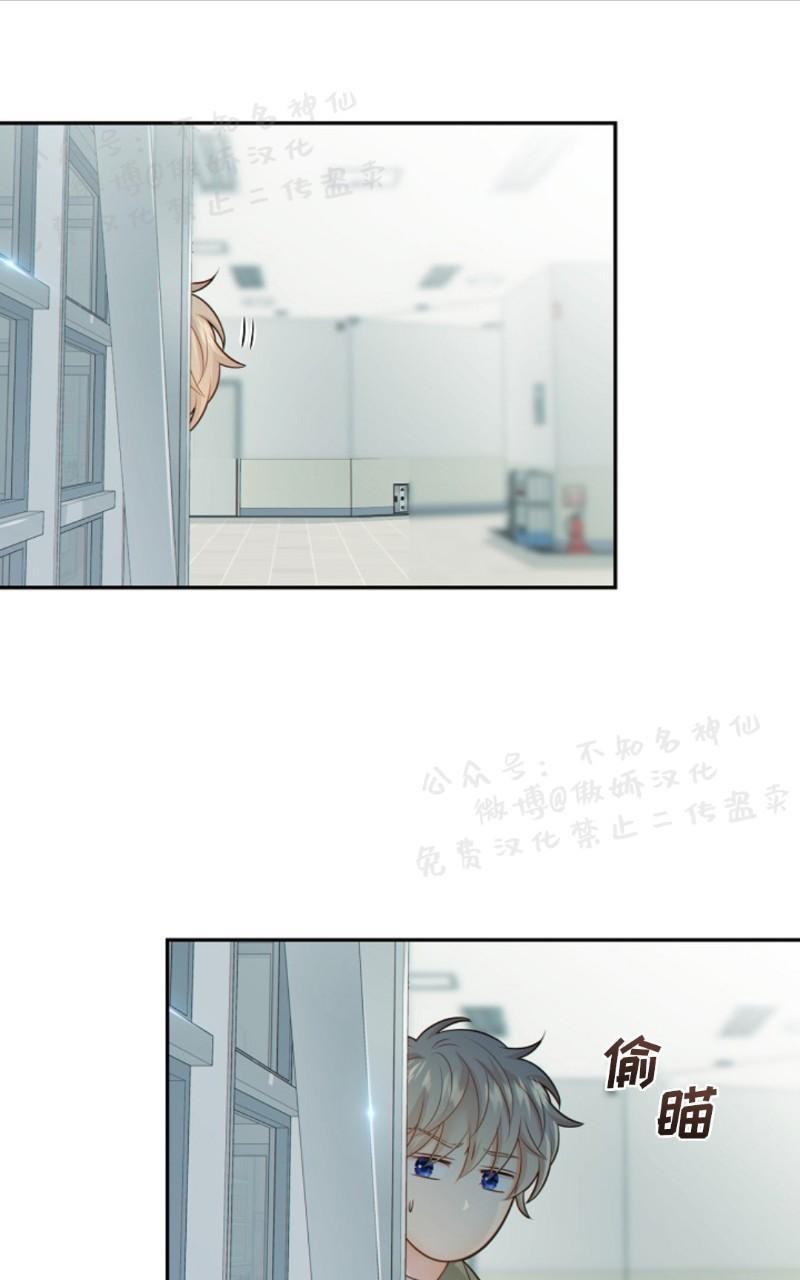 狼和狗的时间[耽美]韩漫全集-第28话无删减无遮挡章节图片 