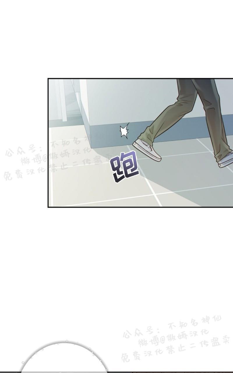 狼和狗的时间[耽美]韩漫全集-第28话无删减无遮挡章节图片 