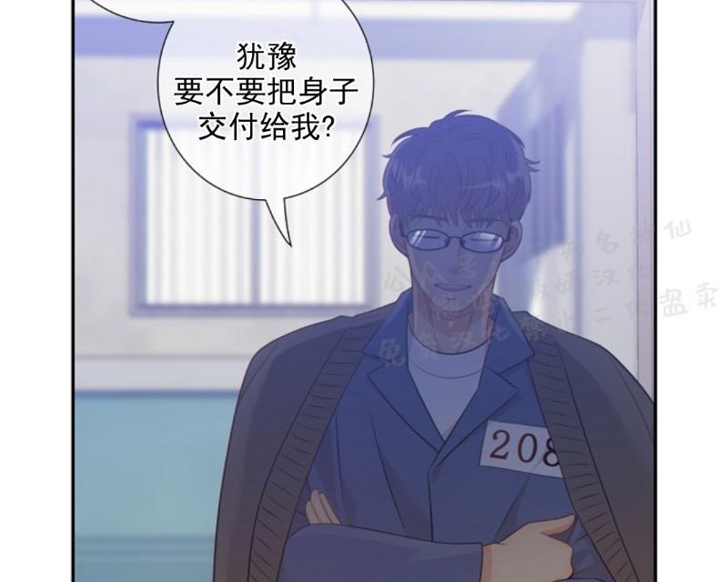 狼和狗的时间[耽美]韩漫全集-第28话无删减无遮挡章节图片 