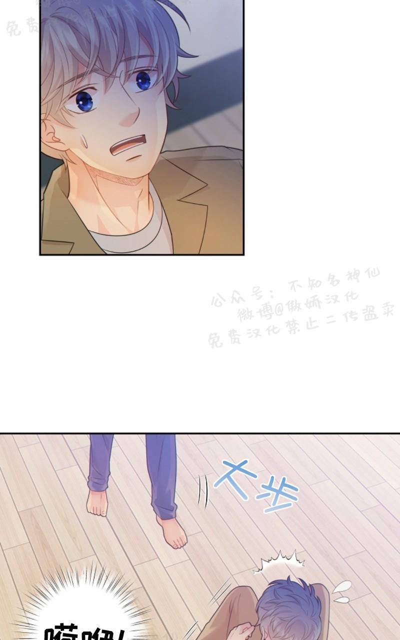 狼和狗的时间[耽美]韩漫全集-第28话无删减无遮挡章节图片 