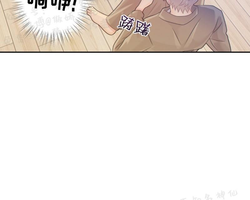 狼和狗的时间[耽美]韩漫全集-第28话无删减无遮挡章节图片 