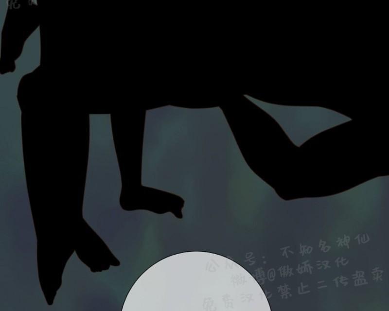 狼和狗的时间[耽美]韩漫全集-第28话无删减无遮挡章节图片 