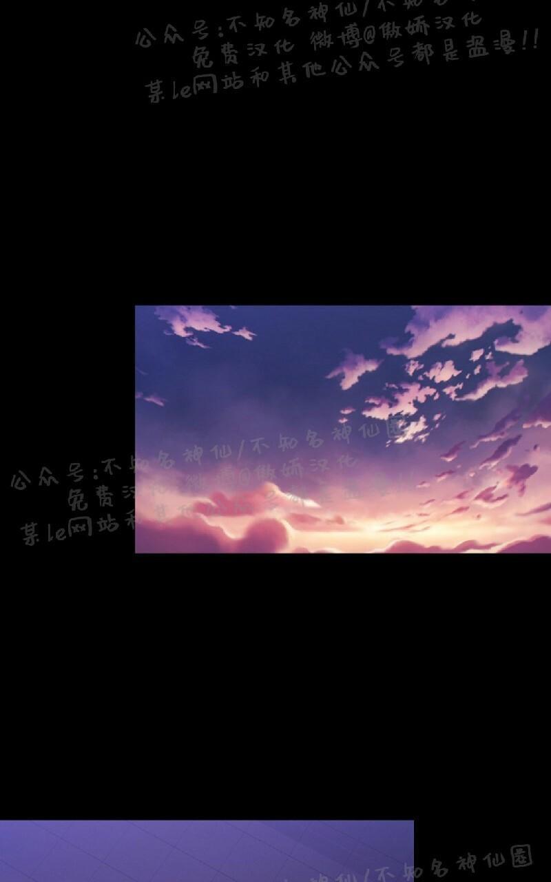 狼和狗的时间[耽美]韩漫全集-第29话无删减无遮挡章节图片 