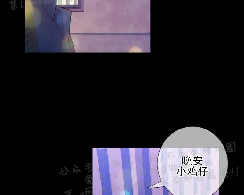 狼和狗的时间[耽美]韩漫全集-第29话无删减无遮挡章节图片 