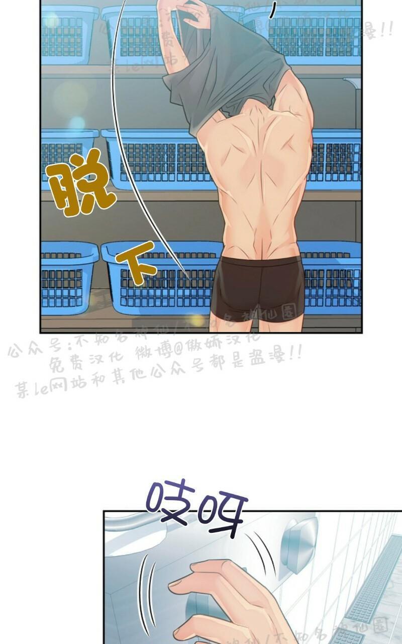 狼和狗的时间[耽美]韩漫全集-第29话无删减无遮挡章节图片 