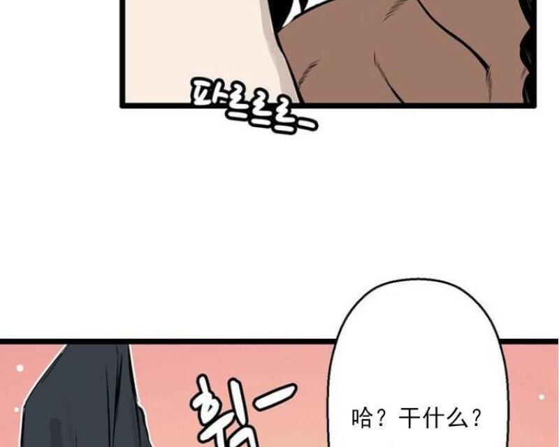 SaveMe/救救我[耽美]韩漫全集-第1话无删减无遮挡章节图片 