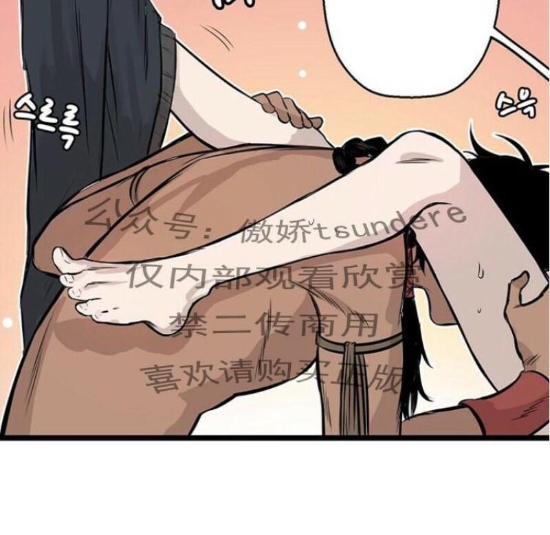 SaveMe/救救我[耽美]韩漫全集-第1话无删减无遮挡章节图片 