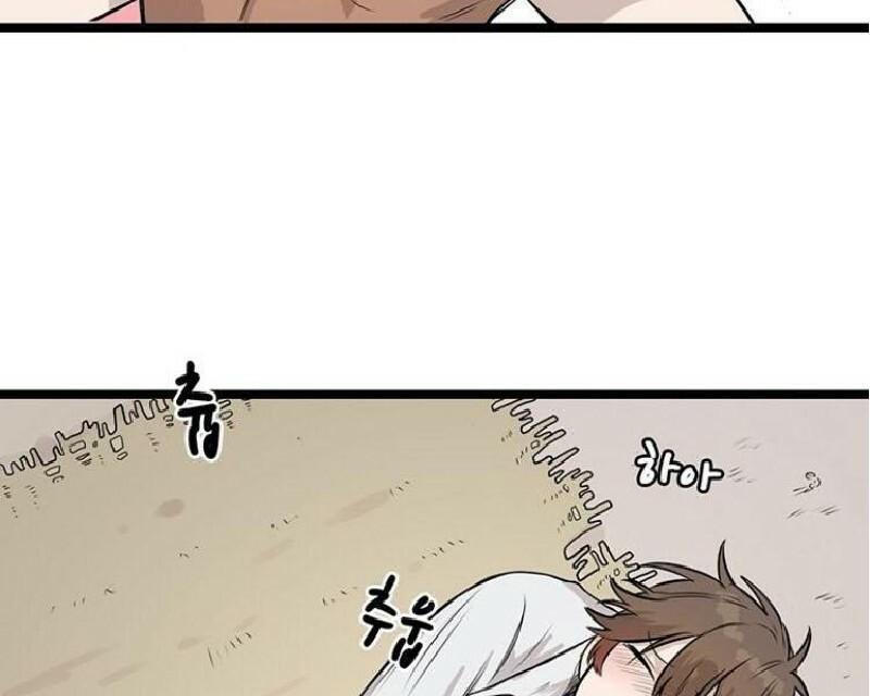 SaveMe/救救我[耽美]韩漫全集-第1话无删减无遮挡章节图片 