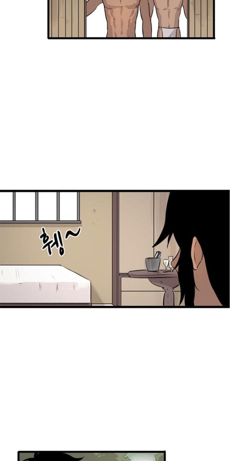 SaveMe/救救我[耽美]韩漫全集-第9话无删减无遮挡章节图片 