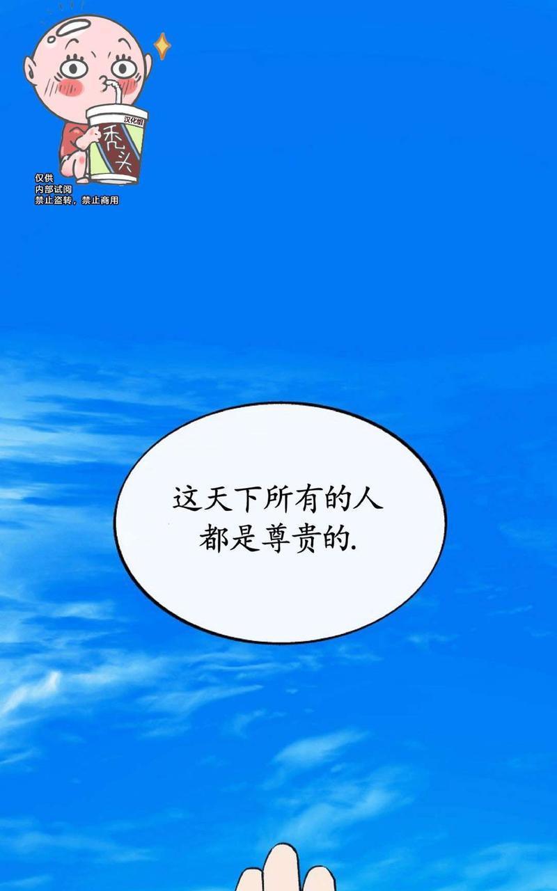 修罗的恋人[耽美]韩漫全集-第1话无删减无遮挡章节图片 