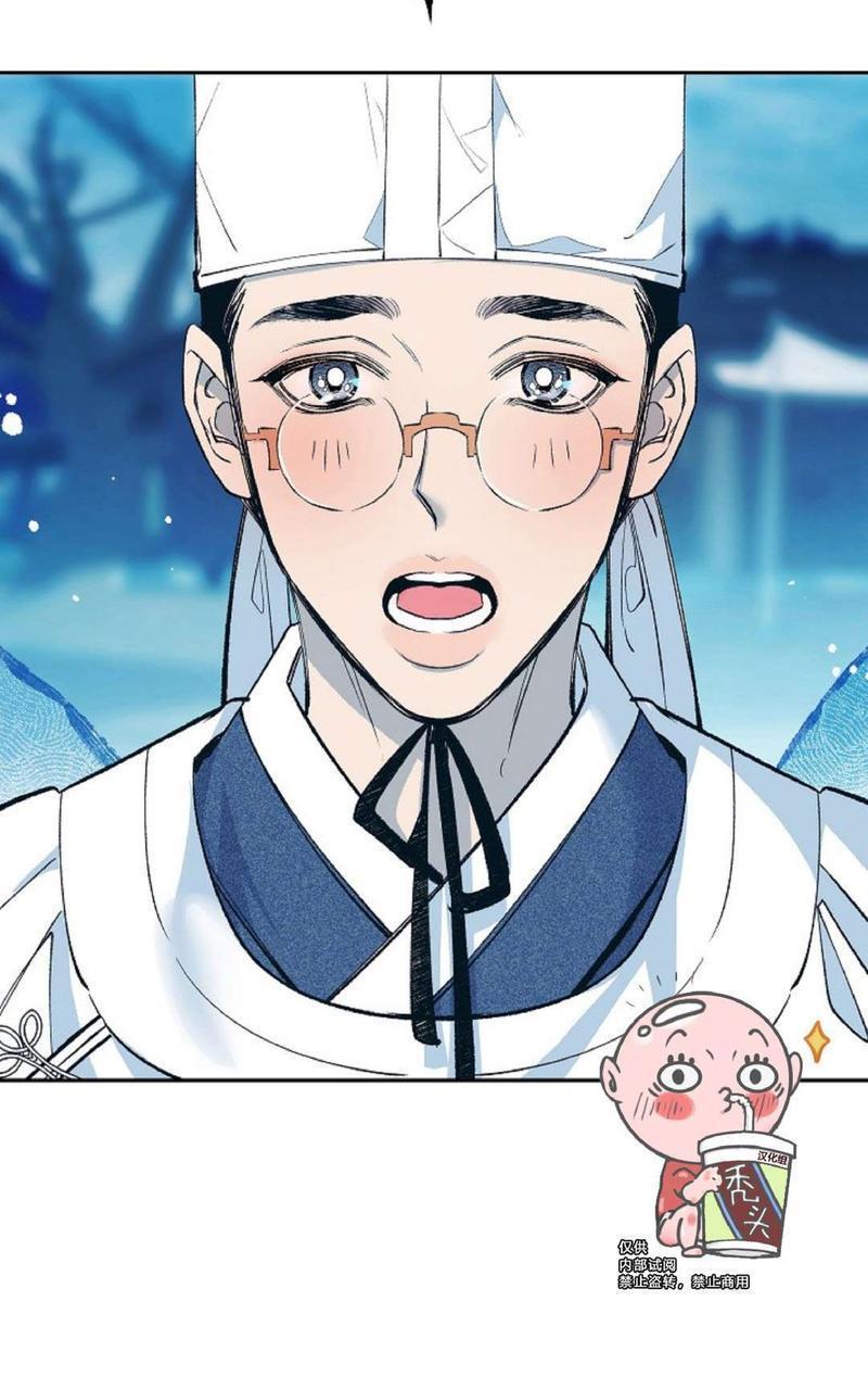 修罗的恋人[耽美]韩漫全集-第1话无删减无遮挡章节图片 