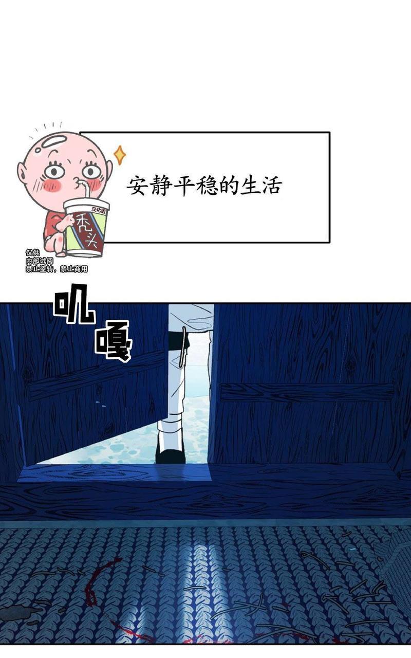 修罗的恋人[耽美]韩漫全集-第1话无删减无遮挡章节图片 