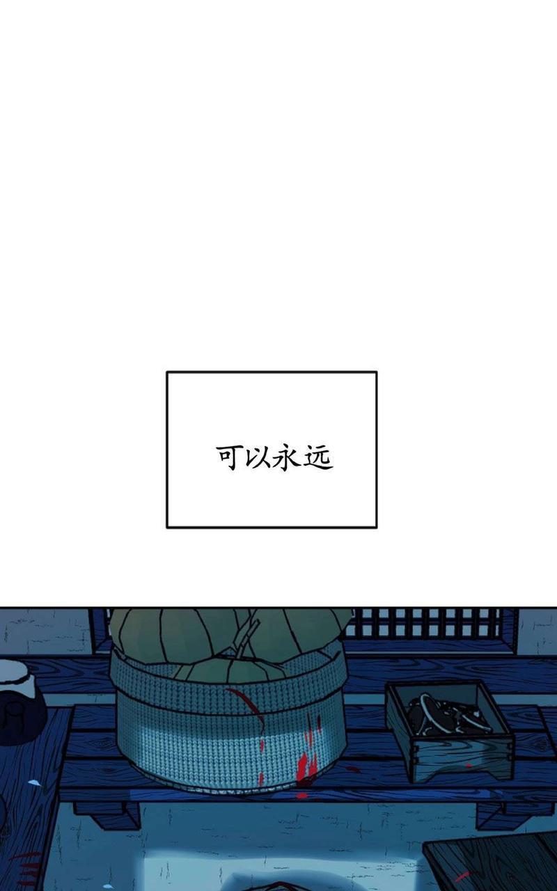 修罗的恋人[耽美]韩漫全集-第1话无删减无遮挡章节图片 