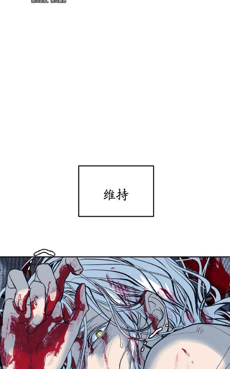 修罗的恋人[耽美]韩漫全集-第1话无删减无遮挡章节图片 