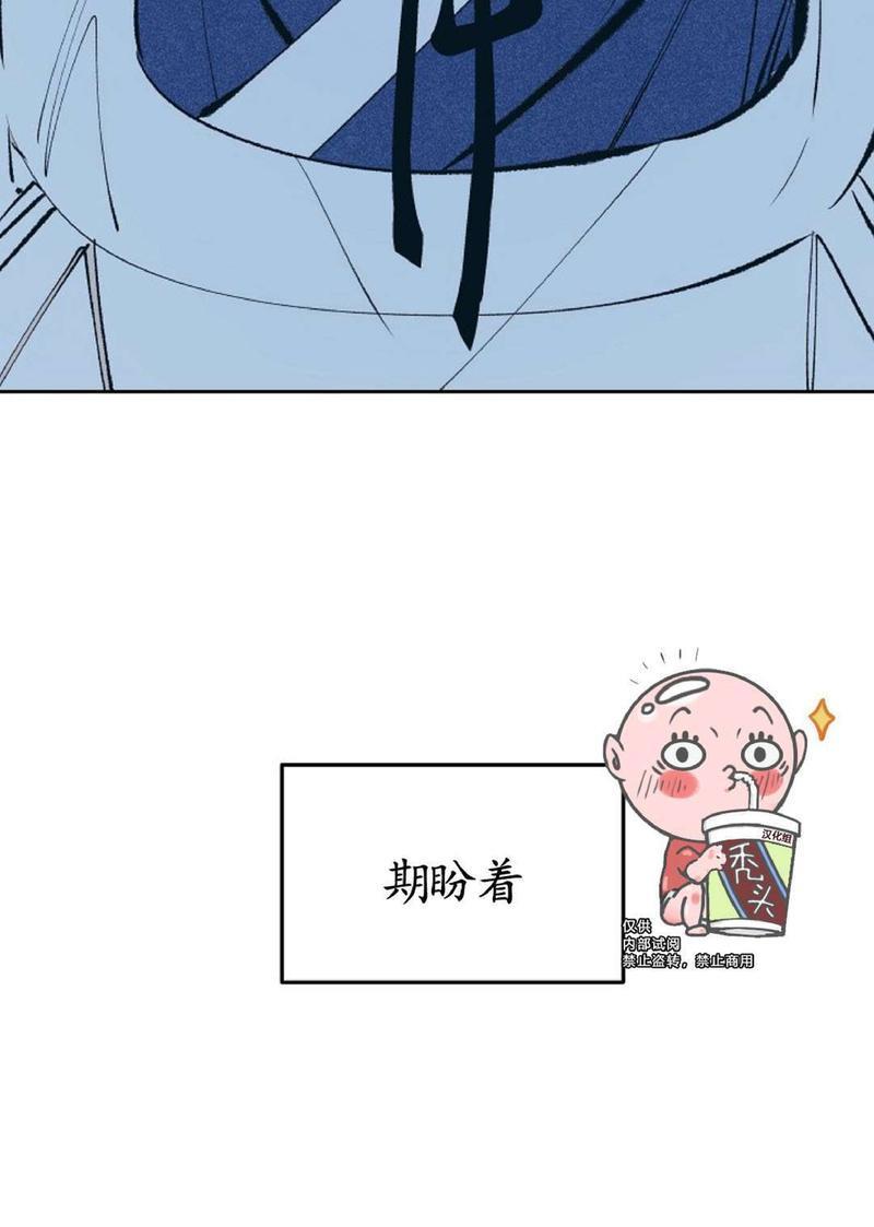修罗的恋人[耽美]韩漫全集-第1话无删减无遮挡章节图片 