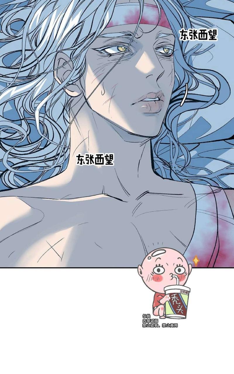 修罗的恋人[耽美]韩漫全集-第1话无删减无遮挡章节图片 
