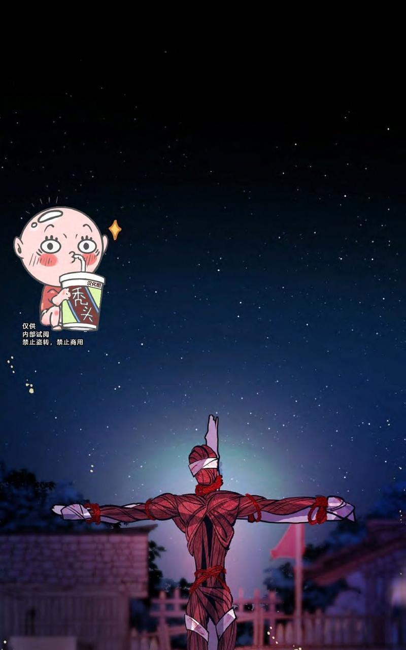 修罗的恋人[耽美]韩漫全集-第3话无删减无遮挡章节图片 