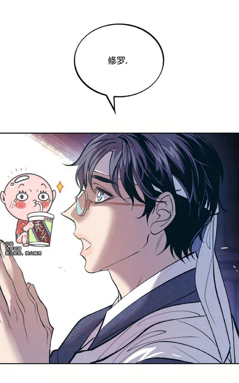 修罗的恋人[耽美]韩漫全集-第3话无删减无遮挡章节图片 