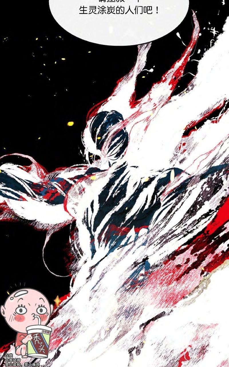 修罗的恋人[耽美]韩漫全集-第3话无删减无遮挡章节图片 