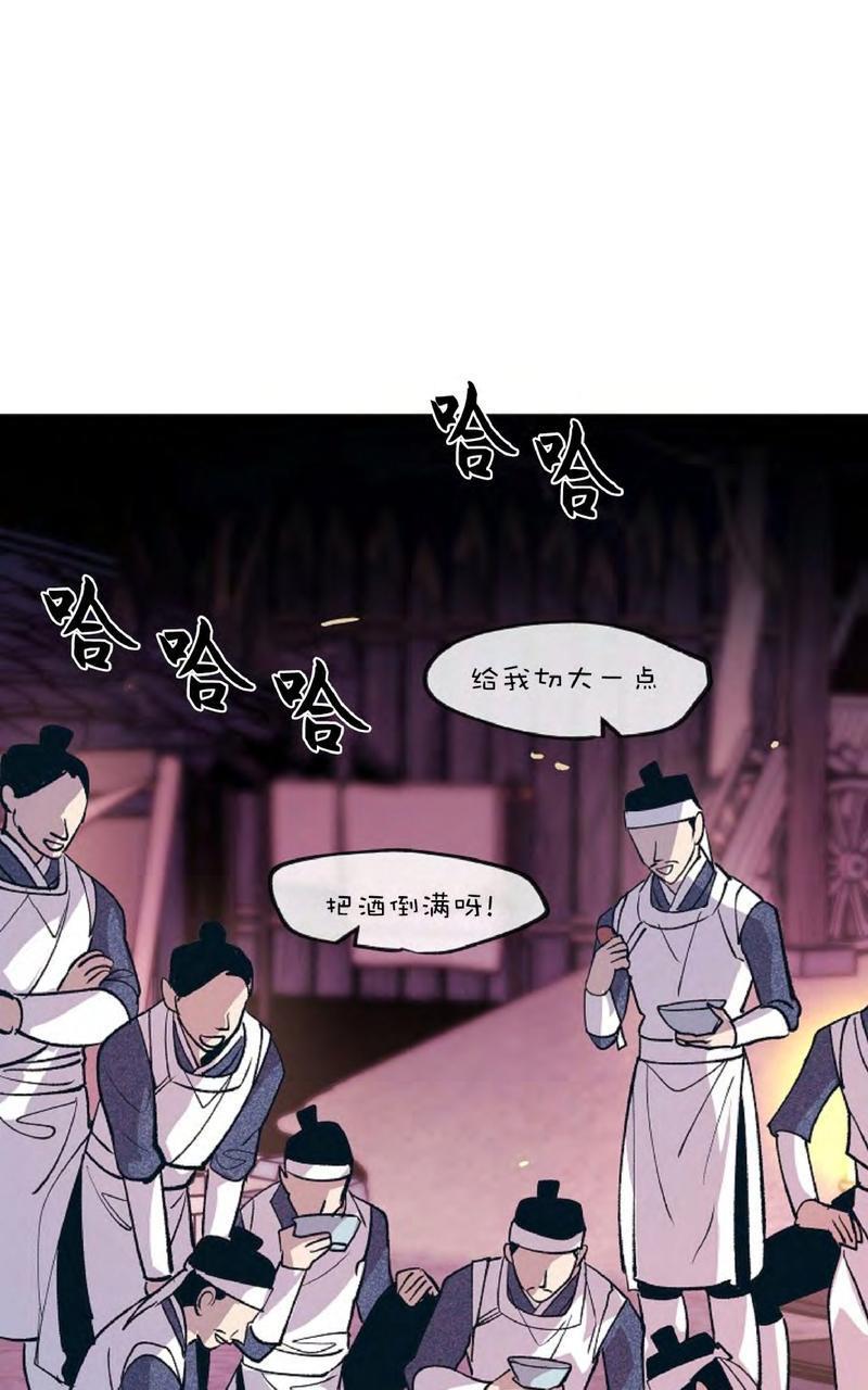 修罗的恋人[耽美]韩漫全集-第3话无删减无遮挡章节图片 