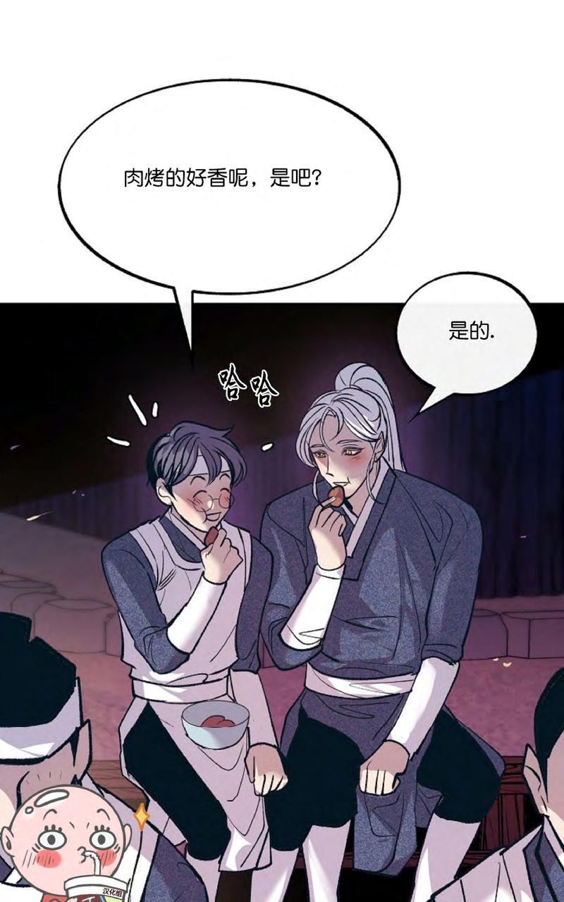 修罗的恋人[耽美]韩漫全集-第3话无删减无遮挡章节图片 