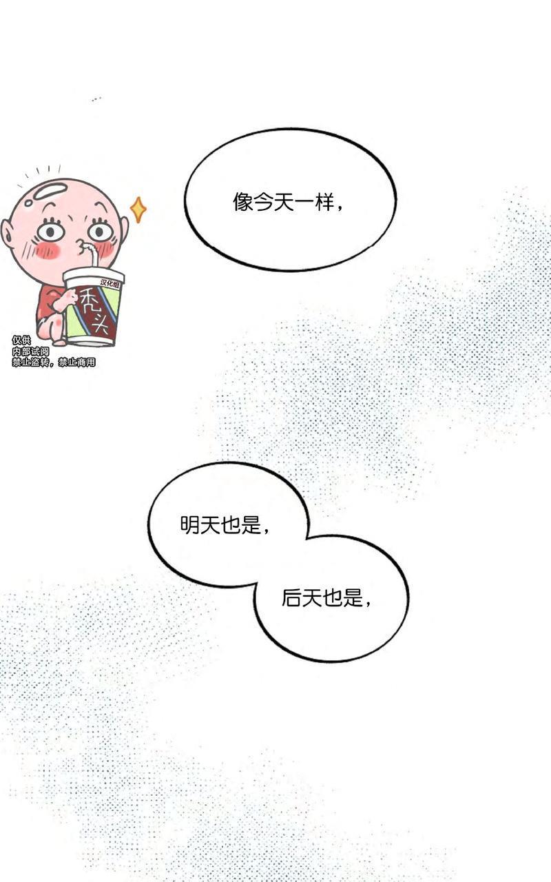 修罗的恋人[耽美]韩漫全集-第3话无删减无遮挡章节图片 