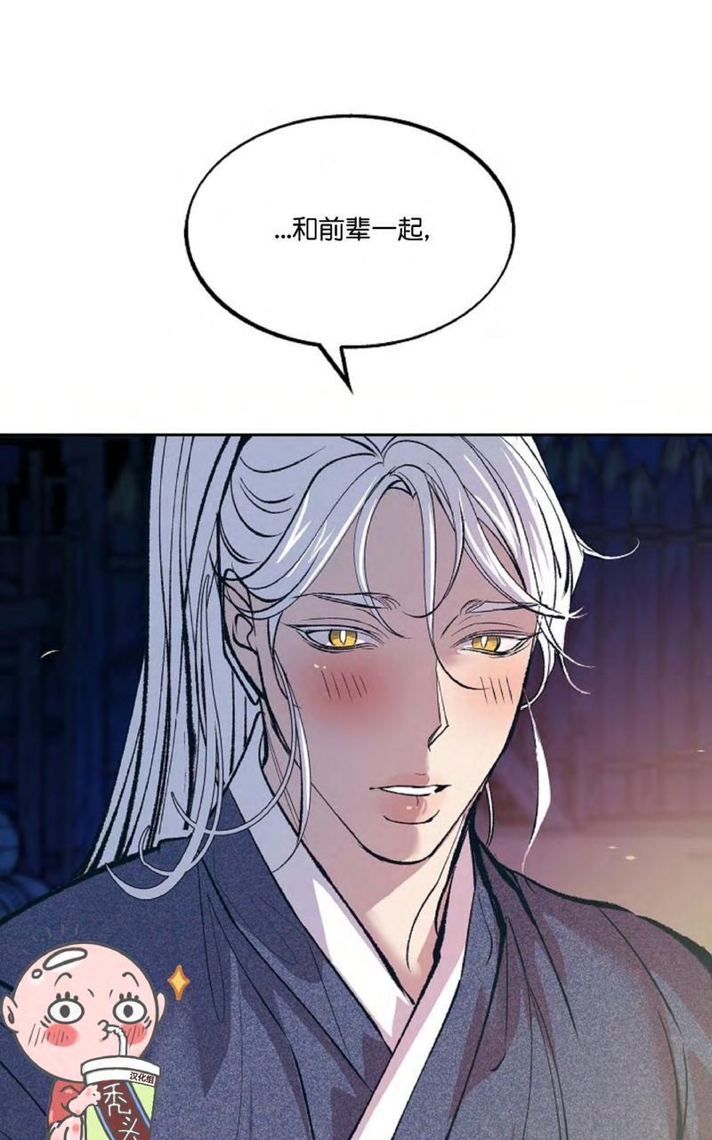 修罗的恋人[耽美]韩漫全集-第3话无删减无遮挡章节图片 