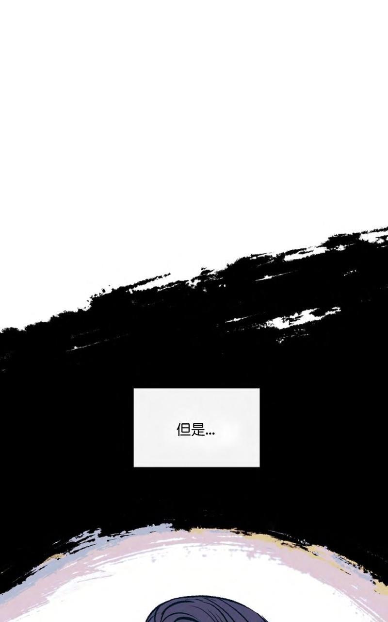 修罗的恋人[耽美]韩漫全集-第3话无删减无遮挡章节图片 