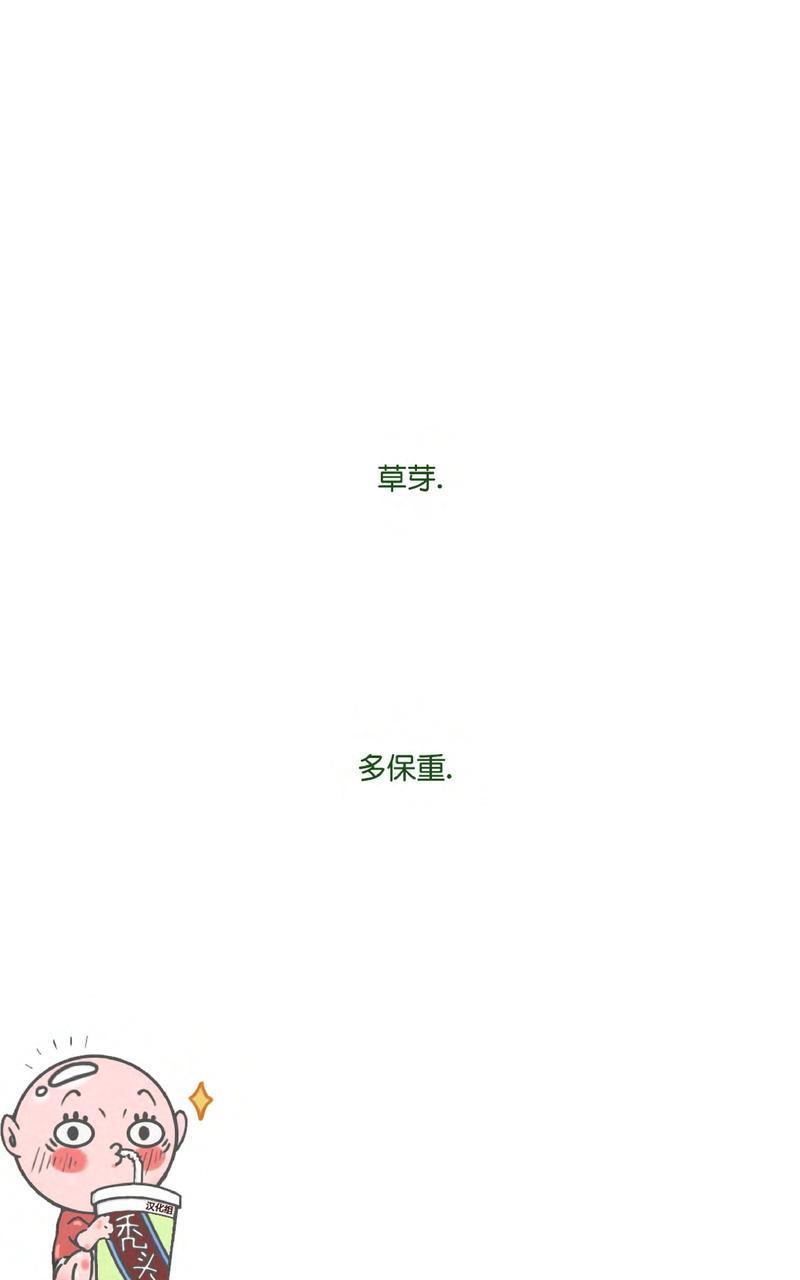 修罗的恋人[耽美]韩漫全集-第3话无删减无遮挡章节图片 