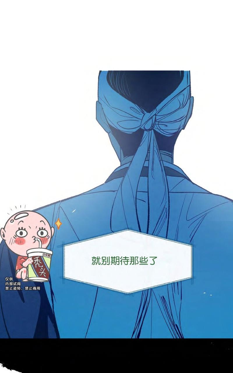 修罗的恋人[耽美]韩漫全集-第3话无删减无遮挡章节图片 