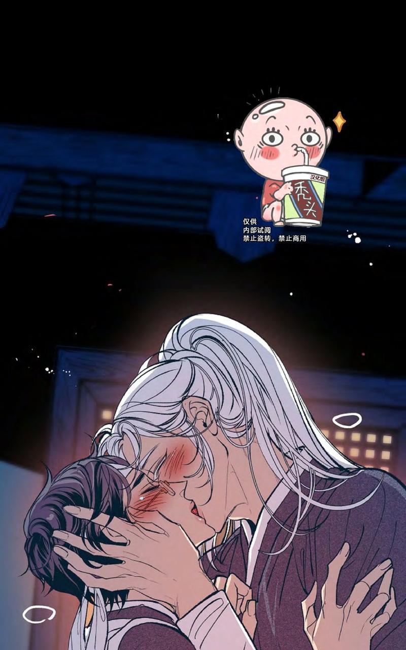 修罗的恋人[耽美]韩漫全集-第4话无删减无遮挡章节图片 