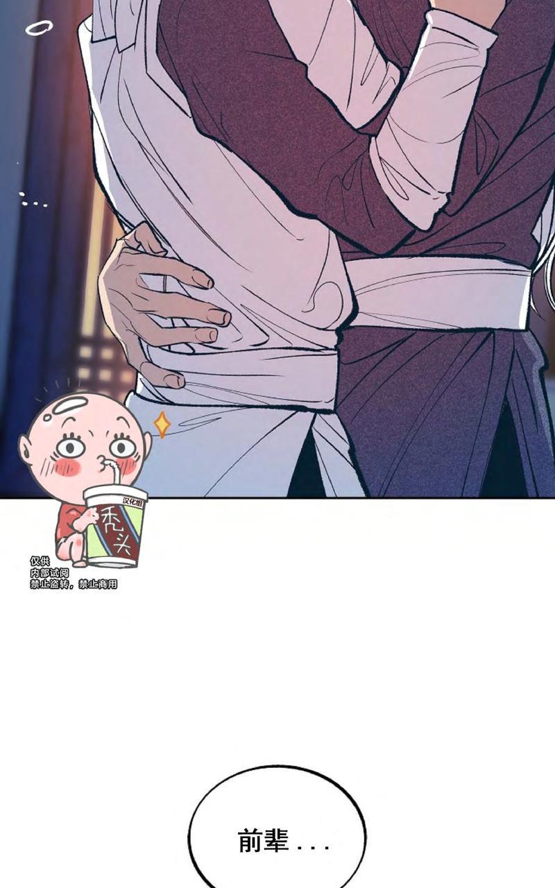 修罗的恋人[耽美]韩漫全集-第4话无删减无遮挡章节图片 