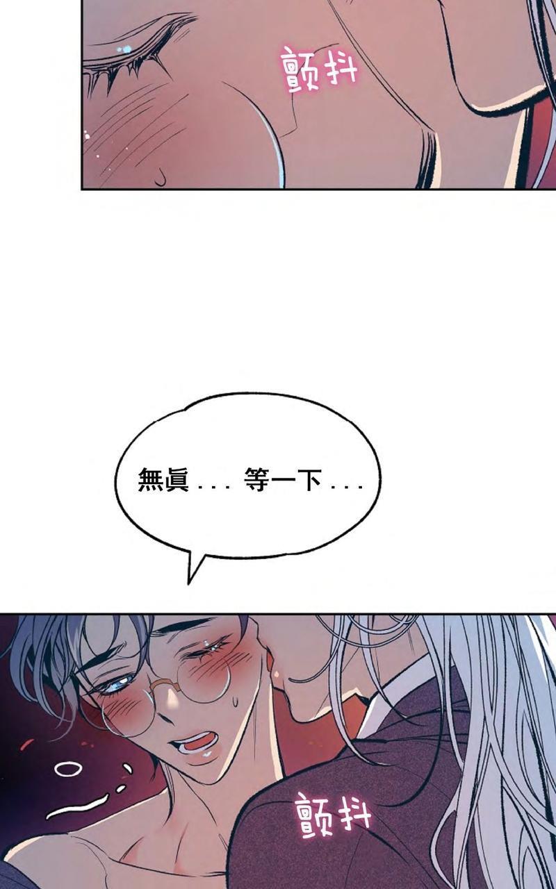 修罗的恋人[耽美]韩漫全集-第4话无删减无遮挡章节图片 
