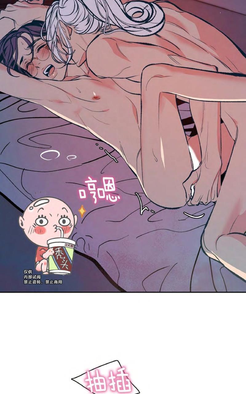 修罗的恋人[耽美]韩漫全集-第4话无删减无遮挡章节图片 