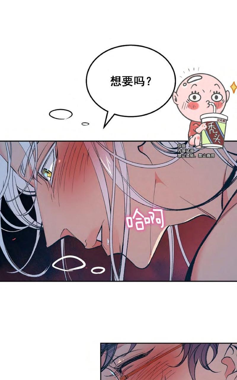 修罗的恋人[耽美]韩漫全集-第4话无删减无遮挡章节图片 