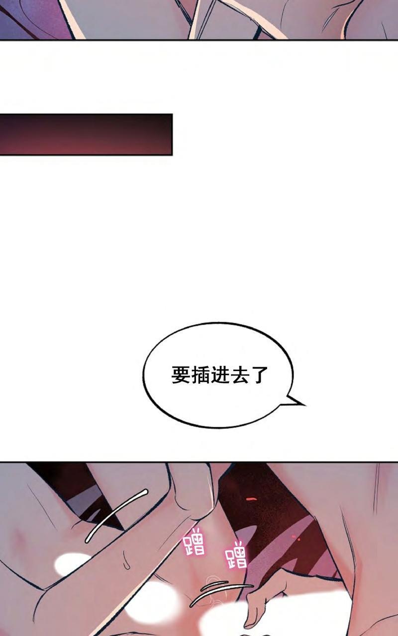 修罗的恋人[耽美]韩漫全集-第4话无删减无遮挡章节图片 