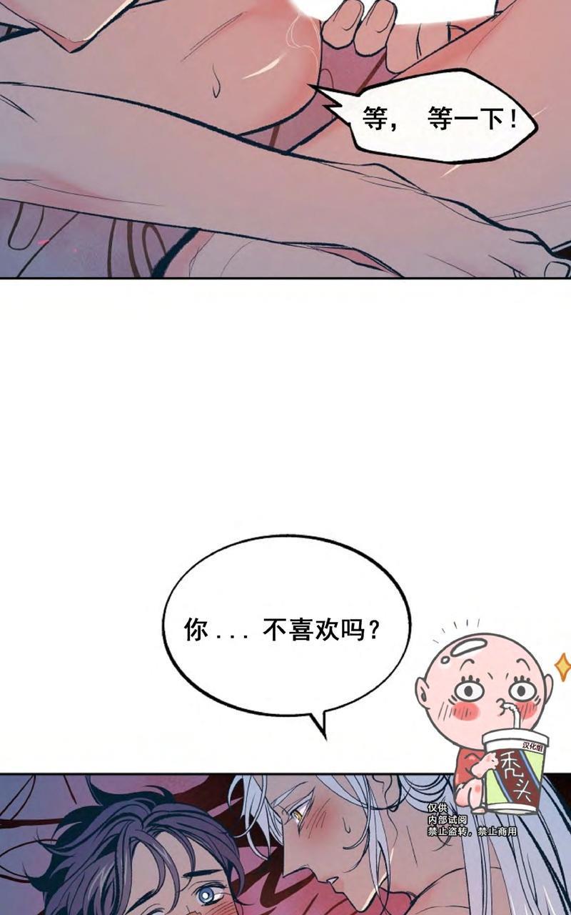 修罗的恋人[耽美]韩漫全集-第4话无删减无遮挡章节图片 