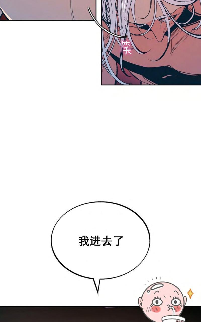 修罗的恋人[耽美]韩漫全集-第4话无删减无遮挡章节图片 