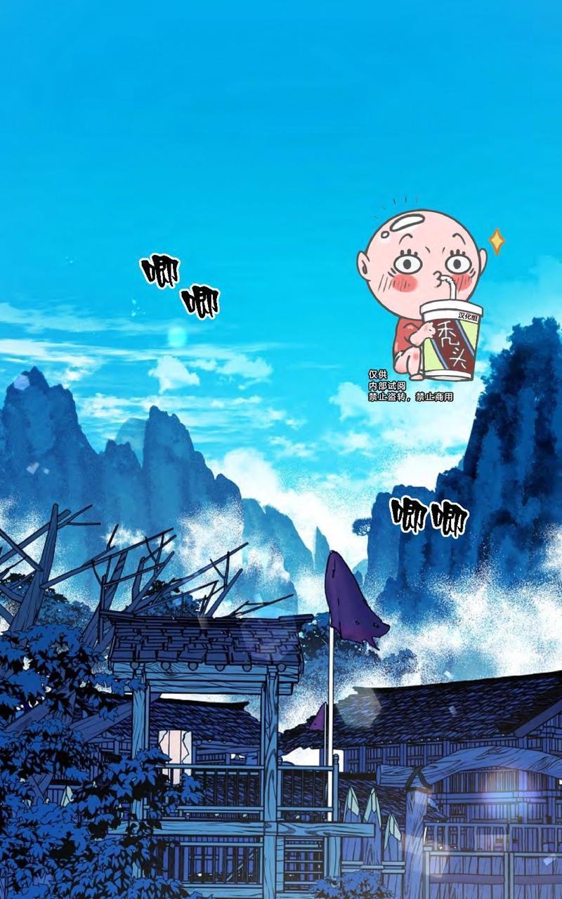 修罗的恋人[耽美]韩漫全集-第5话无删减无遮挡章节图片 