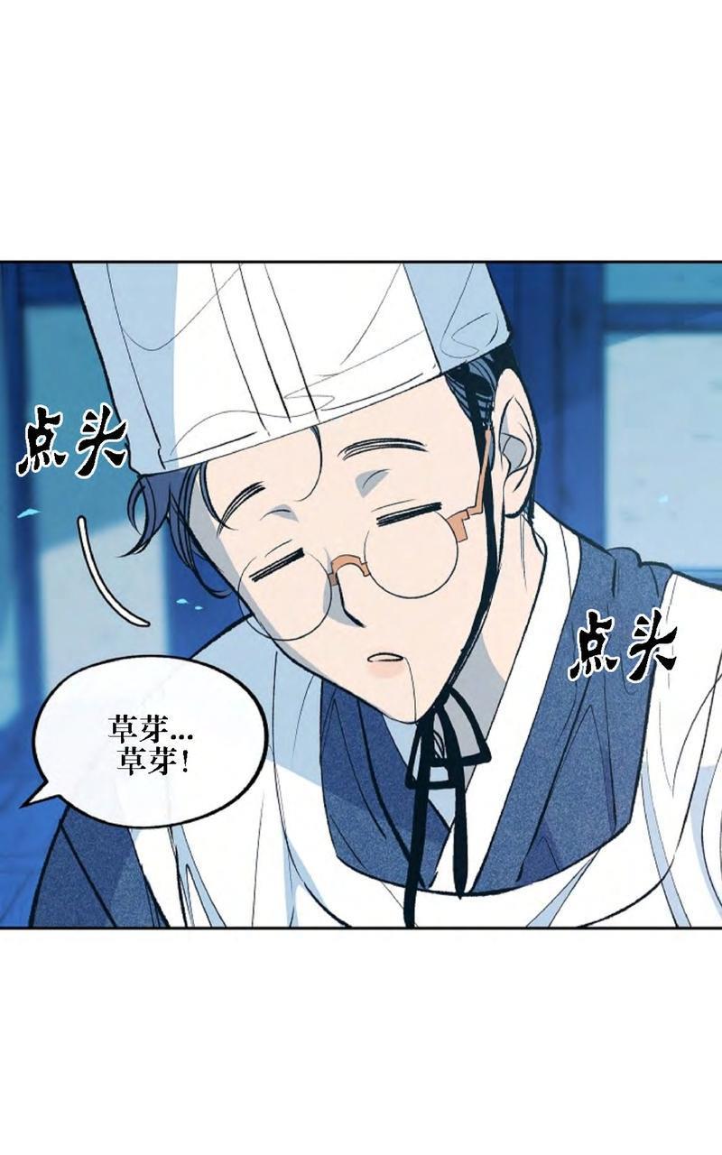 修罗的恋人[耽美]韩漫全集-第5话无删减无遮挡章节图片 