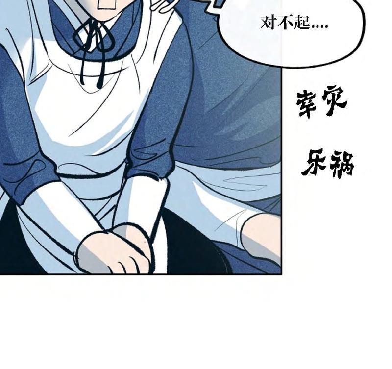 修罗的恋人[耽美]韩漫全集-第5话无删减无遮挡章节图片 