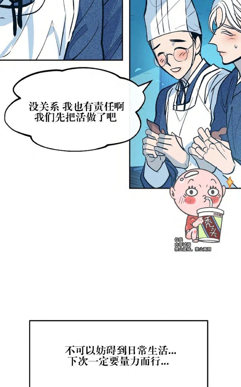 修罗的恋人[耽美]韩漫全集-第5话无删减无遮挡章节图片 