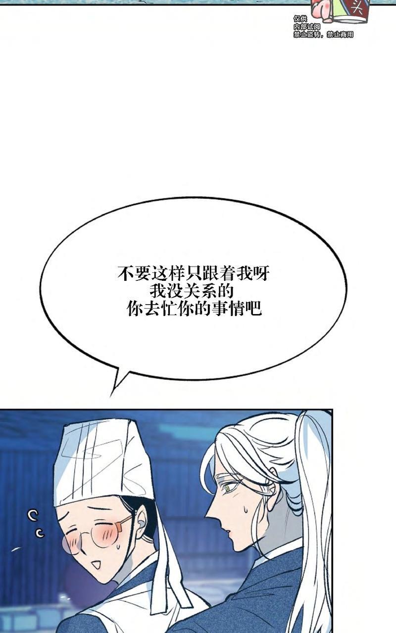 修罗的恋人[耽美]韩漫全集-第5话无删减无遮挡章节图片 