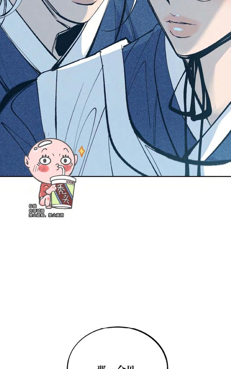 修罗的恋人[耽美]韩漫全集-第5话无删减无遮挡章节图片 