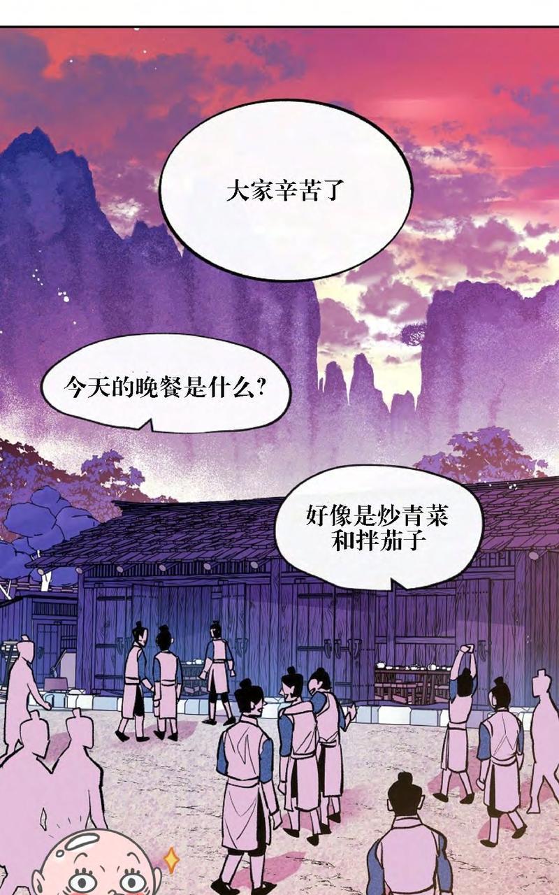修罗的恋人[耽美]韩漫全集-第5话无删减无遮挡章节图片 