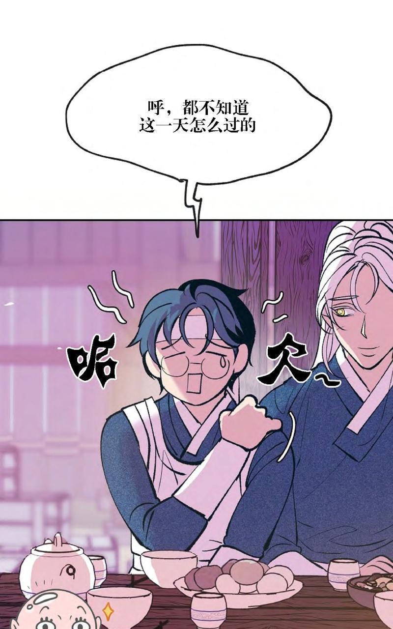 修罗的恋人[耽美]韩漫全集-第5话无删减无遮挡章节图片 