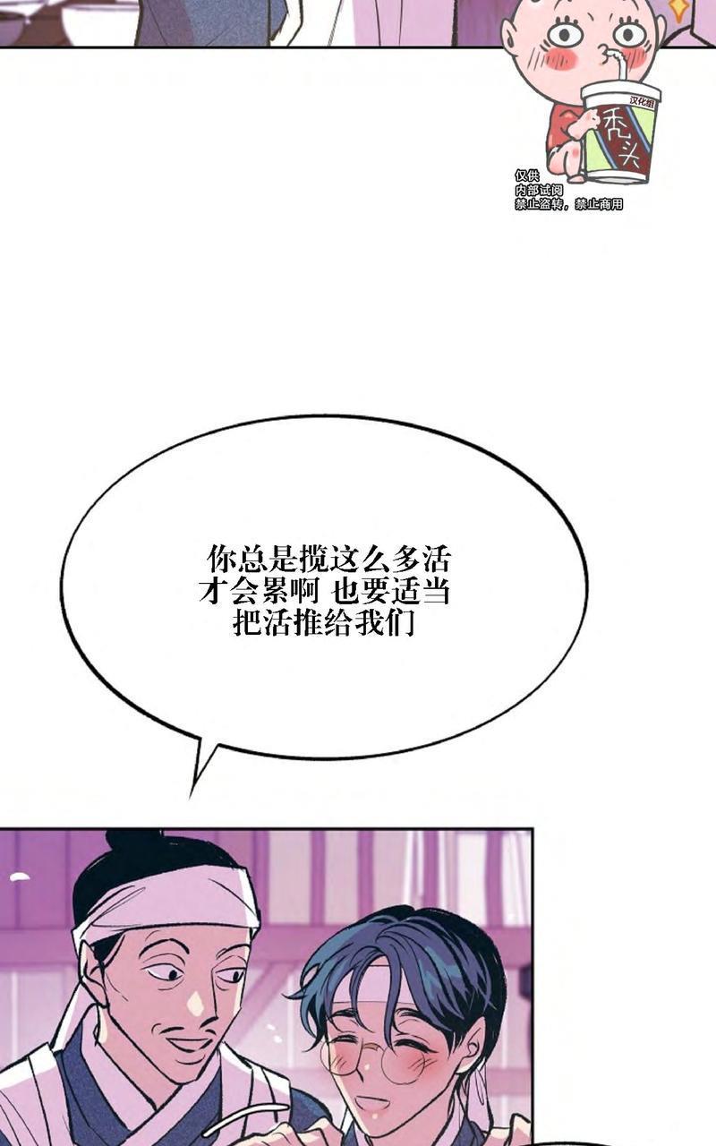 修罗的恋人[耽美]韩漫全集-第5话无删减无遮挡章节图片 