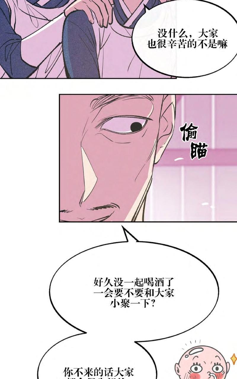 修罗的恋人[耽美]韩漫全集-第5话无删减无遮挡章节图片 