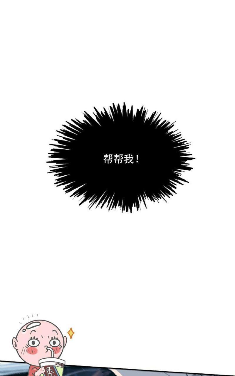 修罗的恋人[耽美]韩漫全集-第6话无删减无遮挡章节图片 