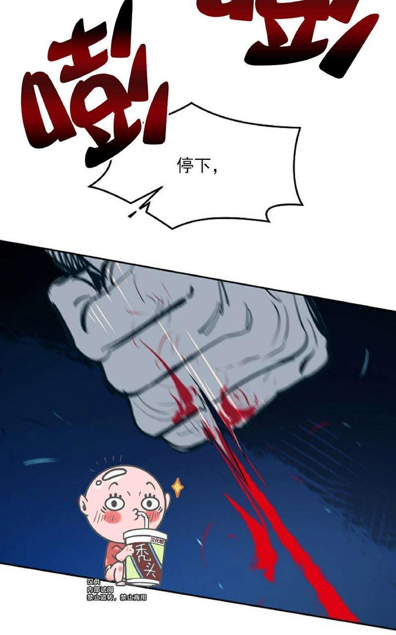 修罗的恋人[耽美]韩漫全集-第6话无删减无遮挡章节图片 